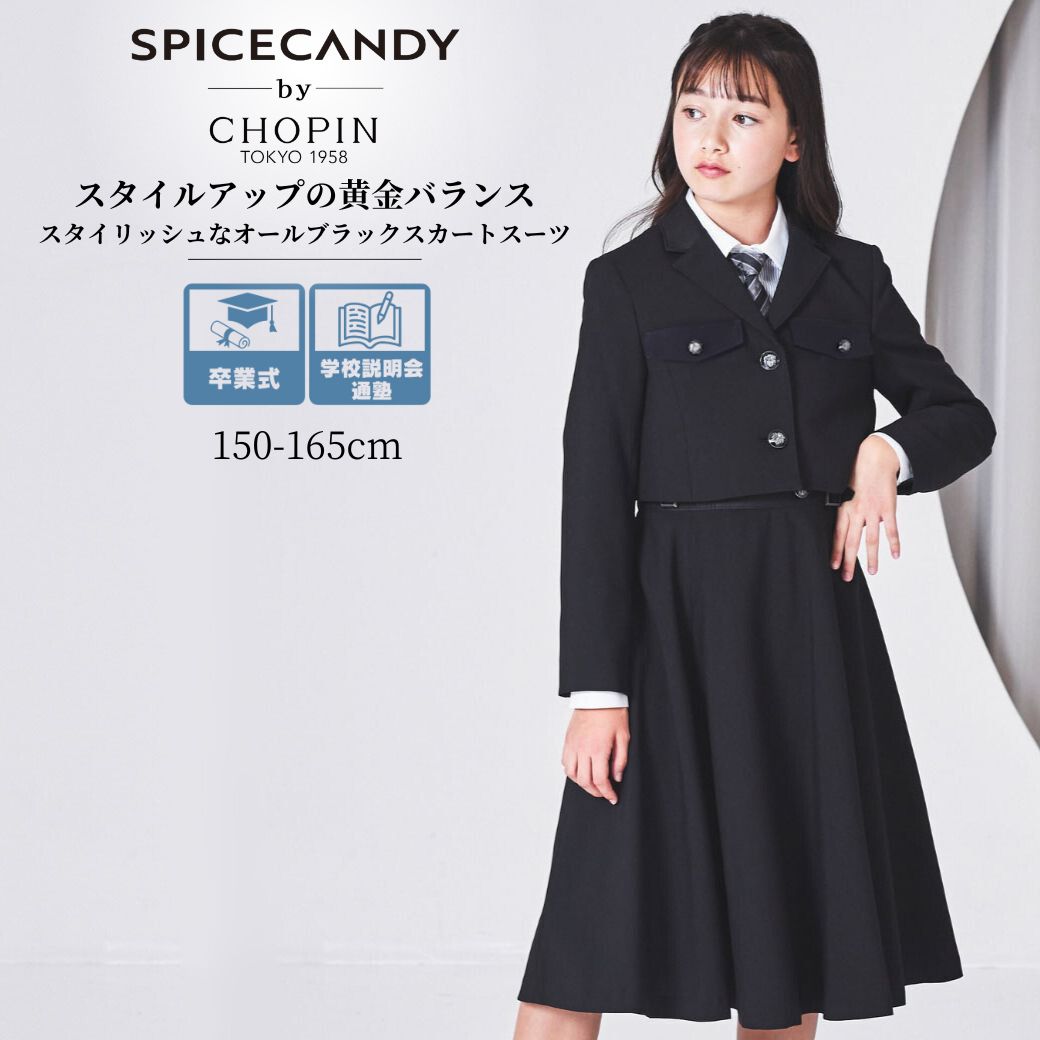 【4点】卒業式・卒園式・入学式・入園式・高校制服・コスプレ・プリクラ 楽天市場】ワンタッチネクタイ スクールネクタイ 卒業式 女の子 (8308