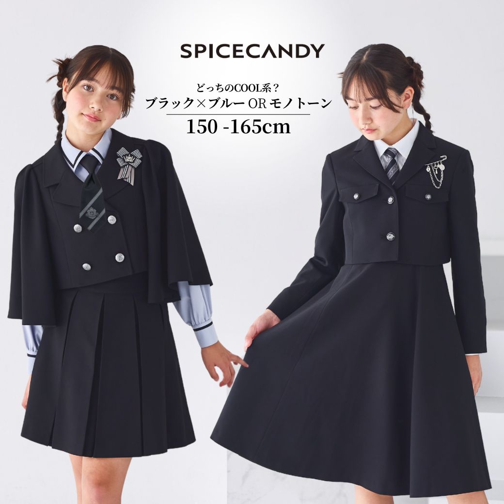 【美品】CHOPIN　ショパン　120　フォーマル　4点セット　女の子　リボン 美品】CHOPIN ショパン 120 フォーマル 4点セット 女の子 リボン