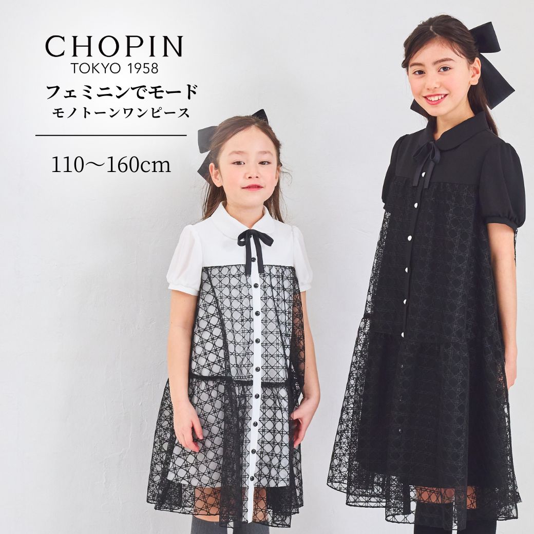 楽天市場】【在庫僅か】【40％OFF】卒業式 スーツ 女の子 小学生