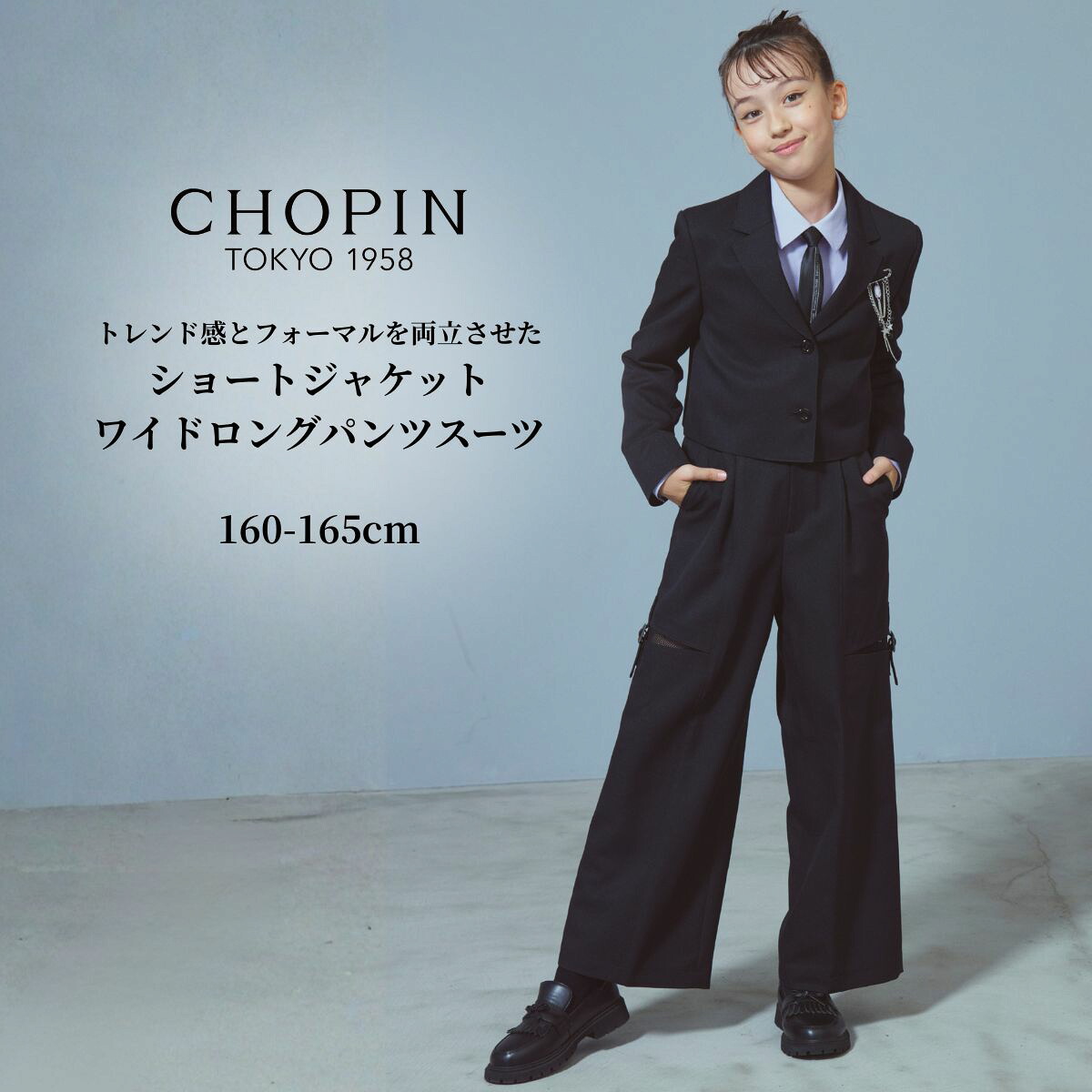 1/31までの出品☆BEAMS パンツスーツ　160cm 女の子 楽天市場】【26年！新作】卒業式 スーツ 女の子 小学生 卒服 8601-2500