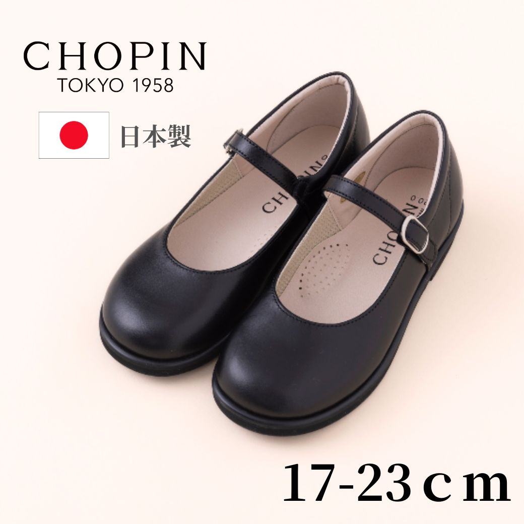 ★新品・未使用★familiar ワンストラップシューズ　19cm 110072002405248019001