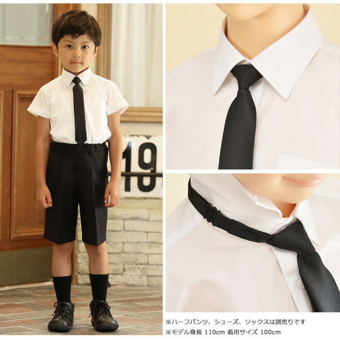 ぜいたく子供 喪服 ネクタイ かわいい子供たちの画像