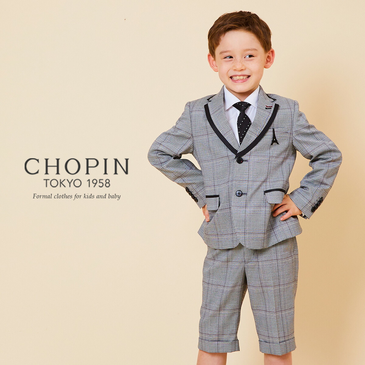 国内製造 入学式 スーツ 男の子 グレンチェックパイピングスーツセット 100 110 1 130cm 8171 5401 Chopin ショパン 子供服 子ども 男の子 フォーマル 入学式 結婚式 七五三 発表会 ハーフパンツ 半ズボン 送料無料 グレー キッズ フォーマル Aprire 激安購入 店舗