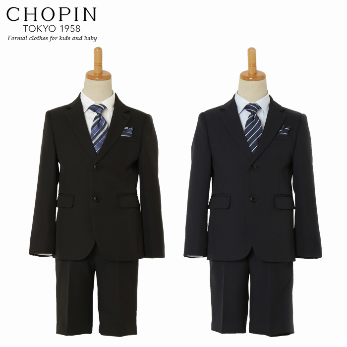 楽天市場 入学式 スーツ 男の子 シャドーストライプスーツ 100 110 1 130cm 8071 5401 Chopin ショパン 子供服 キッズ フォーマル 小学生 結婚式 発表会 黒 ブラック 紺 ネイビー キッズフォーマル Aprire