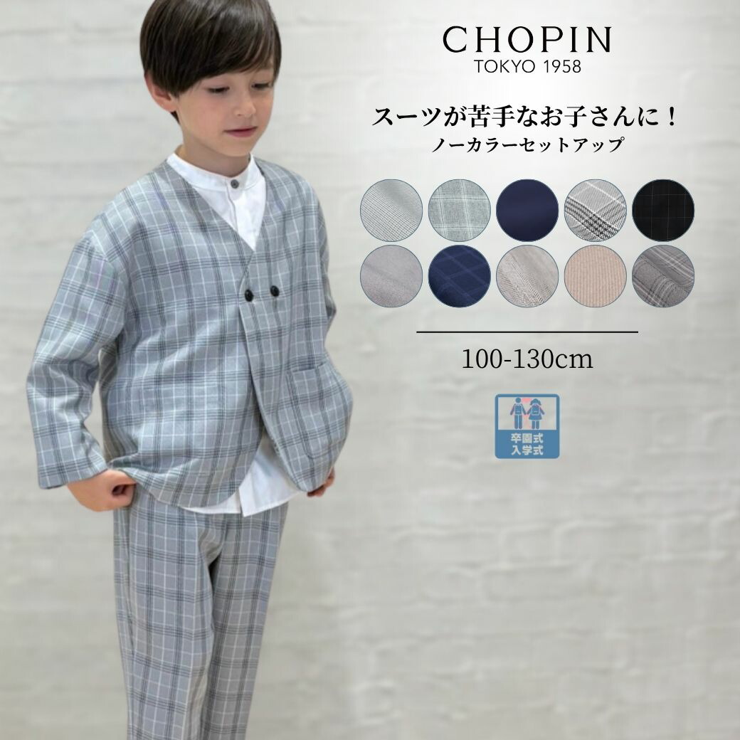 楽天市場】【廃版 アウトレット セール 50%OFF】入学式 スーツ 男の子