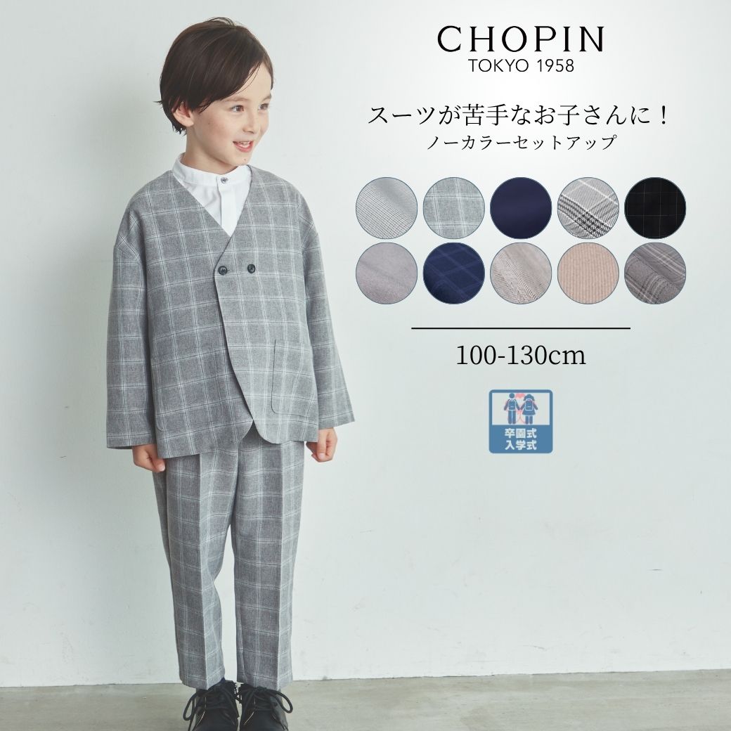 楽天市場】【廃版 アウトレット セール 70%OFF】小学校 お受験 服