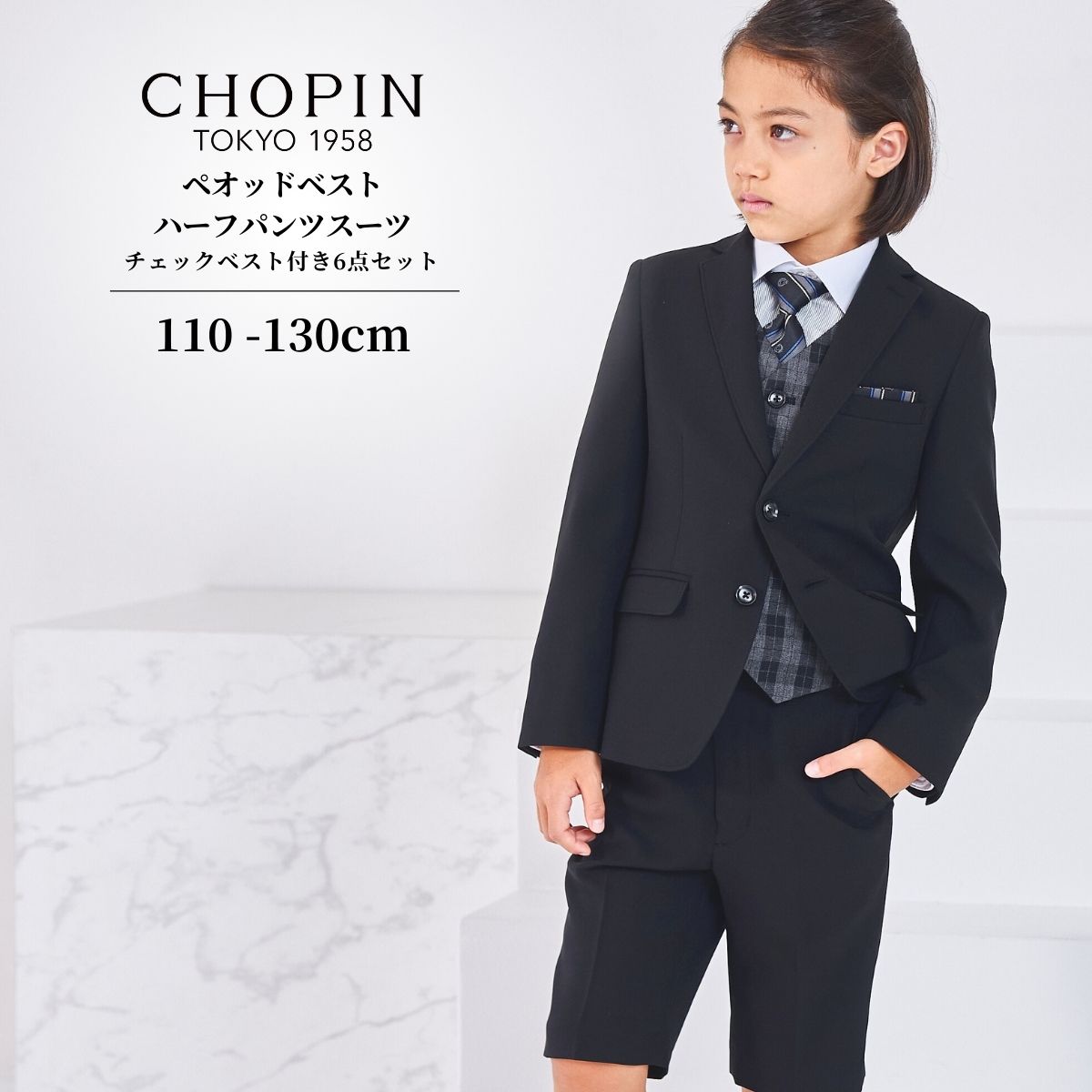 楽天市場】【廃版 アウトレット セール 50%OFF】入学式 スーツ 男の子