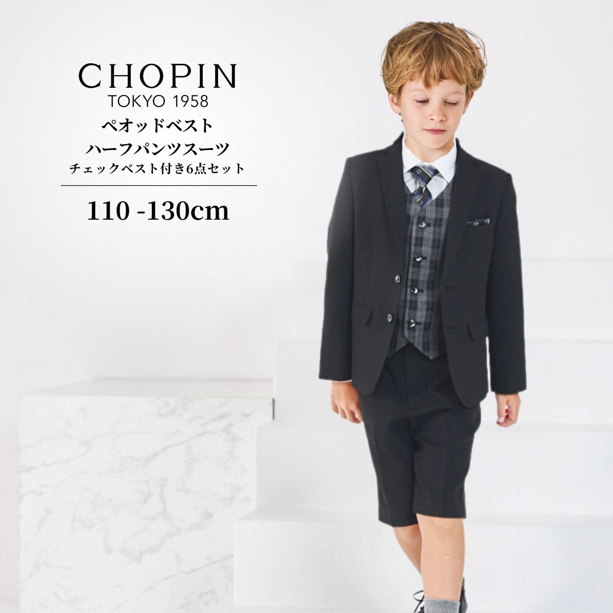 楽天市場】【廃版 アウトレット セール 50%OFF】入学式 スーツ 男の子