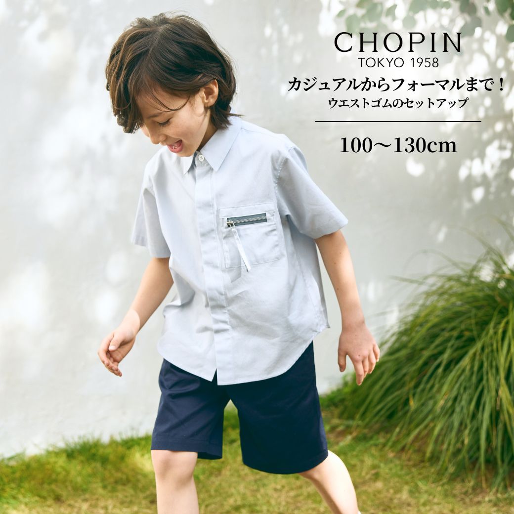 楽天市場】【アウトレット セール 50％OFF】子供服 男の子