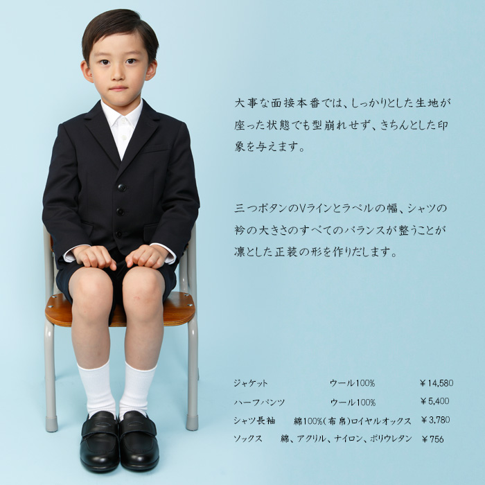 小学校 受験 子供服 男の子 ウールワンタックハーフパンツ 100 110 1 130cm 95 5402 Chopin ショパン キッズ フォーマル 半ズボン スラックス 入学式 卒園式 冠婚葬祭 制服 結婚式 喪服 礼服 葬式 発表会 無地 紺 ネイビー Csecully Fr