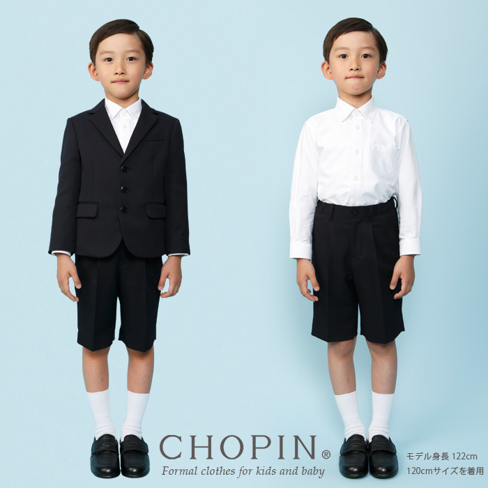 楽天市場 小学校 お受験 子供服 男の子 長袖ボタンダウンオックスシャツ 100 110 1 130cm 8593 5402 Chopin ショパン キッズ フォーマル 面接 入学式 卒業式 結婚式 発表会 冠婚葬祭 七五三 白 青 ホワイト ブルー キッズフォーマル Aprire