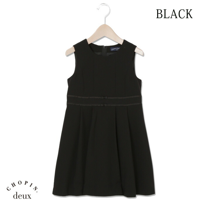 子供 キッズファッション 110 女の子フォーマル2点セット 長袖ブラウス ジャンパースカート 喪服 1 Deux ショパンドゥ キッズ Chopin 女の子 ネイビー 100 Deux ショパンドゥ キッズ 通園 通学にも 幅広く活躍するフォーマル2点セット 130cm 1696 2302set 入学式 卒