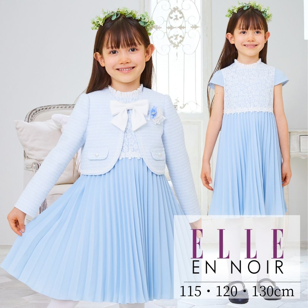 楽天市場】【30%OFF セール】ピアノ発表会 ワンピース 女の子 入学式 スーツ 子供服 リボン付きジャガードアンサンブル 115 120 130  120B 130Bcm(8001-8302) ゆったりサイズ 大きいサイズ B体 CHOPIN/ショパン[ワンピース キッズ フォーマル 卒園式] :  キッズフォーマル ...