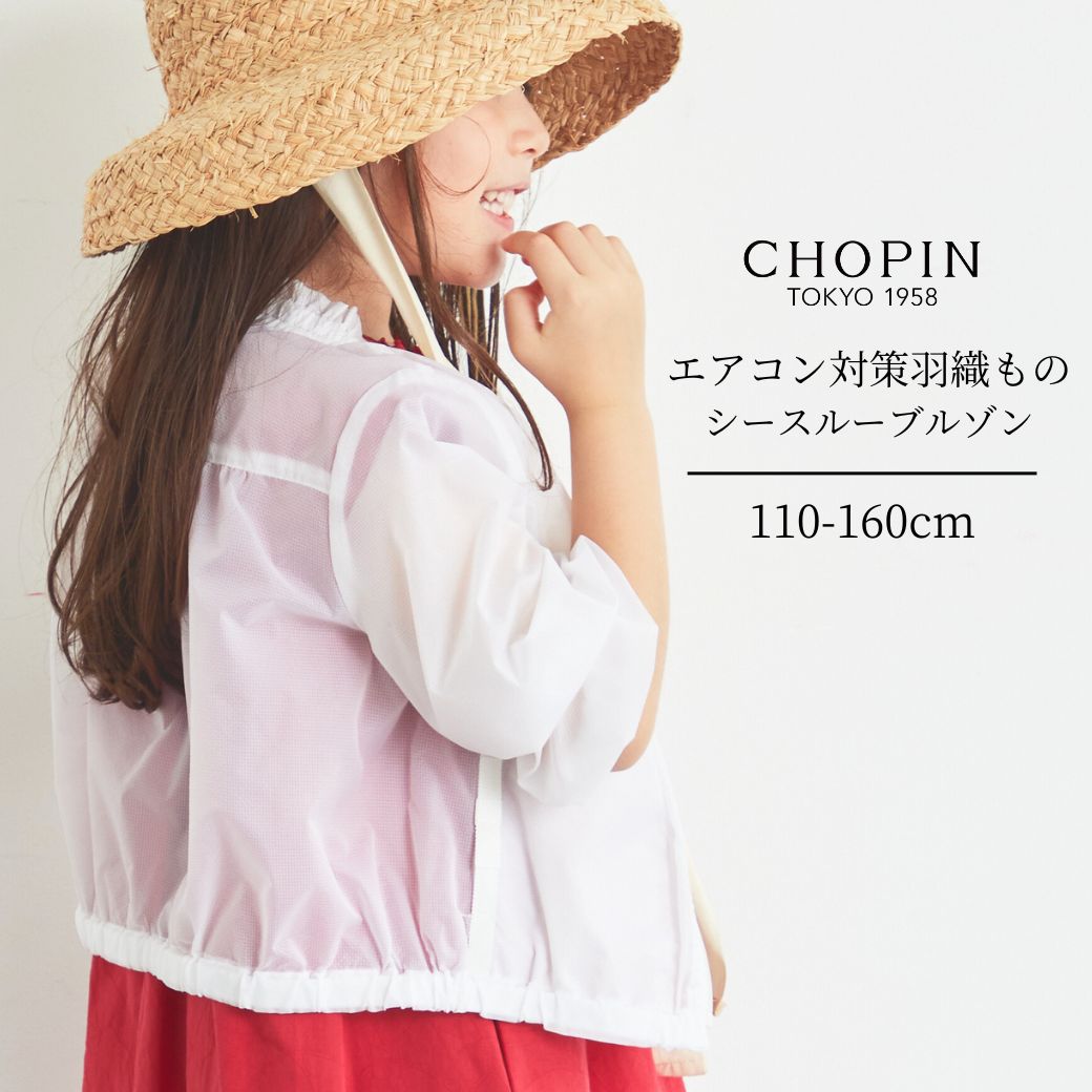 楽天市場】在庫僅か!【セール 50%OFF】綿100% コットン キッズ 楽天市場】在庫僅か!【セール 50%OFF】綿100% コットン キッズ