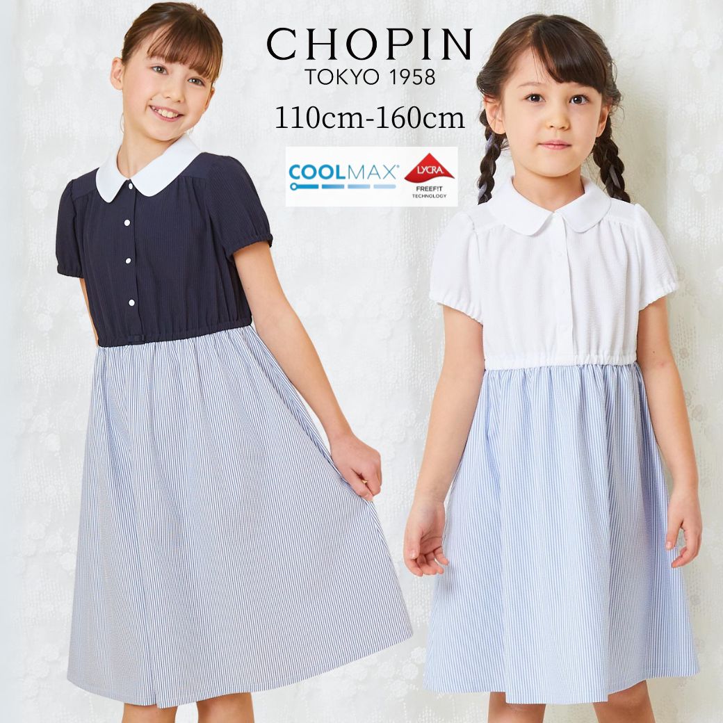楽天市場】【在庫僅か！ セール 50%OFF】通塾 通学 小学生 発表