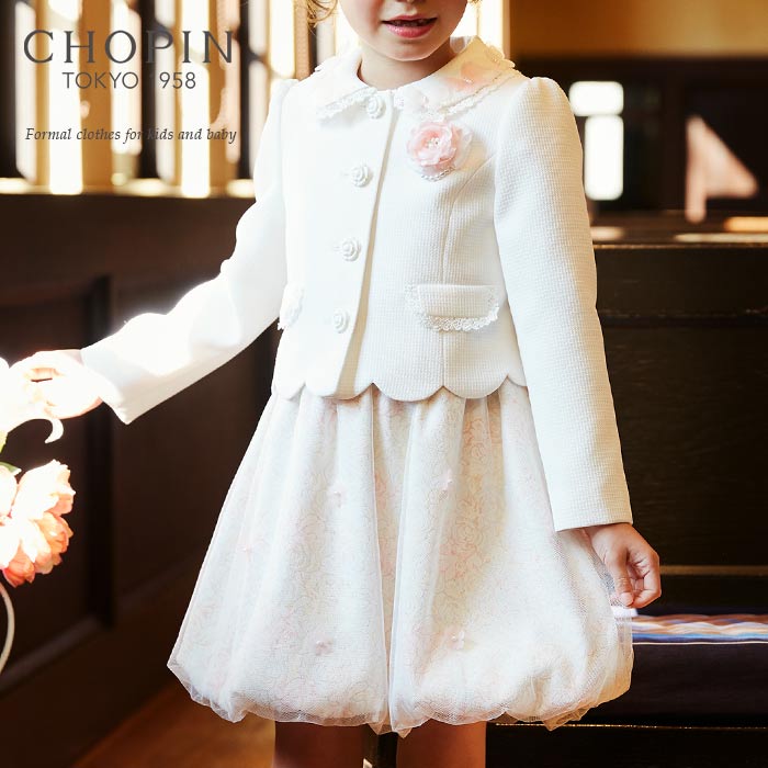 大人気輝く高品質 40 Off 入学式 スーツ 子供服 女の子 01 57 エンボスフラワー柄バルーンワンピースのアンサンブル 115 1 130cm Chopin ショパン キッズ フォーマル かわいい おしゃれ 卒園式 結婚式 発表会 白 ホワイト 収納力抜群