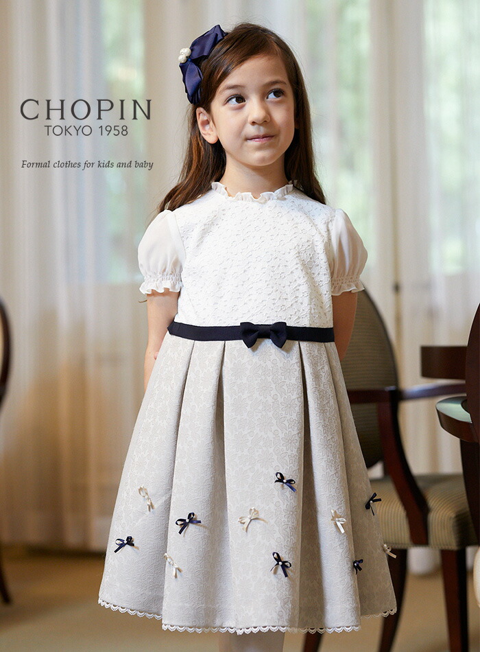 女の子 115 130cm 01 02 卒園式 スーツ 1 ワンピース フラワージャガードアンサンブル かわいい お葬式 フォーマル Chopin ショパン キッズ おしゃれ 子供服 入学式 発表会 ワンピース 卒園式 結婚式 レース ベージュ 紺 ネイビー キッズフォーマル Aprire花柄