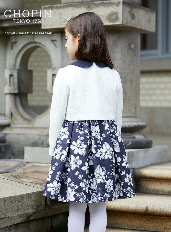 入学式 スーツ 女の子 01 04 プリントワンピースアンサンブル 結婚式 スーツ 115 女の子 1 130cm Chopin ショパン 子供服 キッズ フォーマル ワンピース 小学生 かわいい おしゃれ 卒園式 結婚式 発表会 紺 ネイビー キッズフォーマル Aprire大胆なフラワー 入学式 スーツ 女の子 01 04 プリントワンピースアンサンブル 結婚式 スーツ 115 女の子 1 130cm Chopin ショパン 子供服 キッズ フォーマル ワンピース 小学生 かわいい おしゃれ 卒園式 結婚式 発表会 紺 ネイビー キッズフォーマル Aprire大胆なフラワー