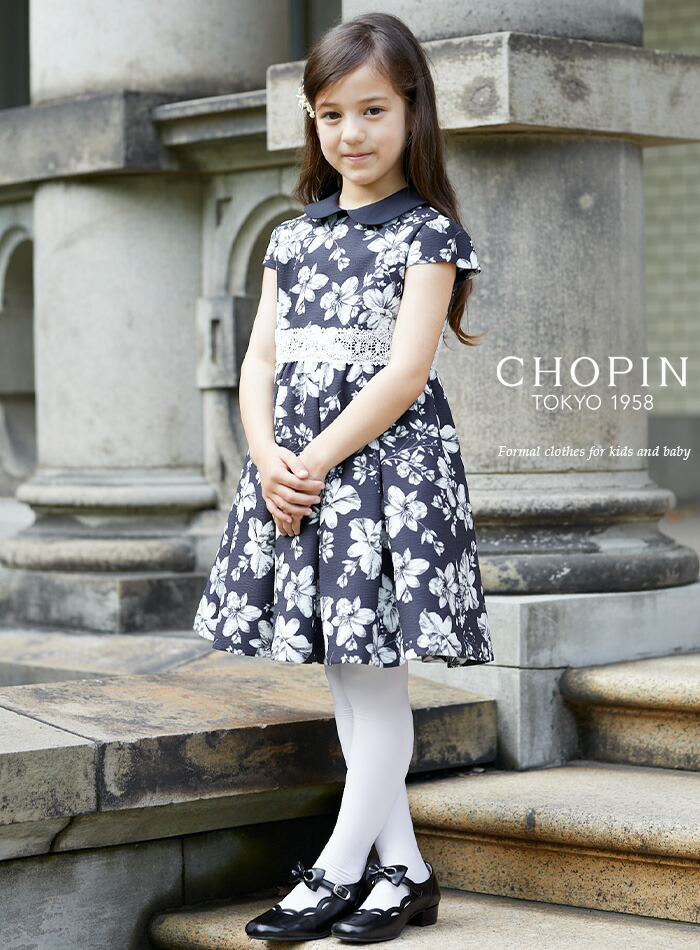 入学式 スーツ 女の子 01 04 プリントワンピースアンサンブル 結婚式 スーツ 115 女の子 1 130cm Chopin ショパン 子供服 キッズ フォーマル ワンピース 小学生 かわいい おしゃれ 卒園式 結婚式 発表会 紺 ネイビー キッズフォーマル Aprire大胆なフラワー