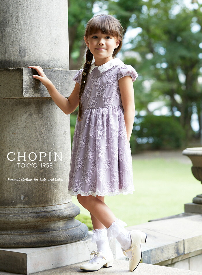 楽天市場 入学式 子供服 スーツ 女の子 01 08 パープルレースアンサンブル 1 130cm Chopin ショパン キッズ フォーマル ワンピース かわいい おしゃれ 卒園式 結婚式 発表会 ラベンダー パープル 19年度新作 キッズフォーマル Aprire 楽天市場 入学式 子供服 スーツ 女の子 01 08 パープルレースアンサンブル 1 130cm Chopin ショパン キッズ フォーマル ワンピース かわいい おしゃれ 卒園式 結婚式 発表会 ラベンダー パープル 19年度新作 キッズフォーマル Aprire