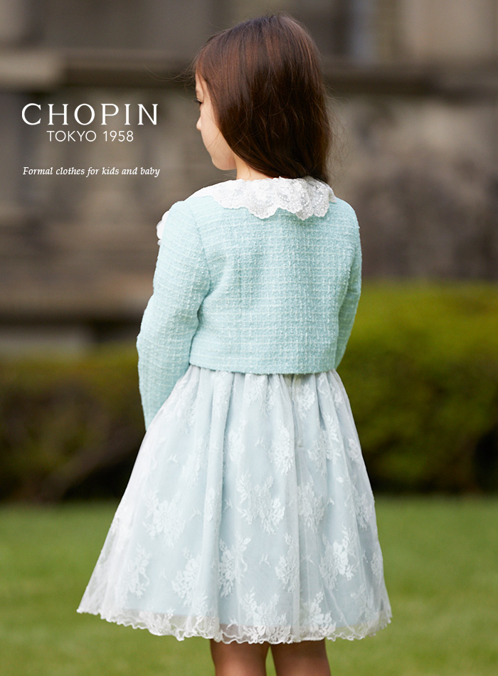 女の子 01 09 ミントファンシーツイードアンサンブル Chopin ショパン 子供服 130cm 入学式 キッズ スーツ フォーマル 01 09 1 入学式 結婚式 おしゃれ ワンピース かわいい 発表会 卒園式 グリーン ブルー 水色 19年モデル