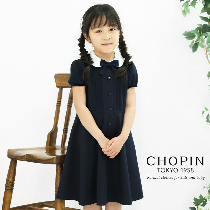 子供 女の子 フォーマル 喪服 半袖 丸襟ピンタックワンピース 100 110 1 130cm 86 2306 Chopin ショパン キッズ 冠婚葬祭 礼服 法事 夏 黒 ブラック 結婚式 発表会 ネコポス対応 キッズフォーマル Aprire