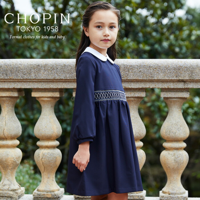 楽天市場 子供服 フォーマル 女の子 スモッキング刺繍ワンピース 110 1 130 140cm 8076 2310 Chopin ショパン キッズ ネイビー 紺 発表会 冠婚葬祭 キッズフォーマル Aprire