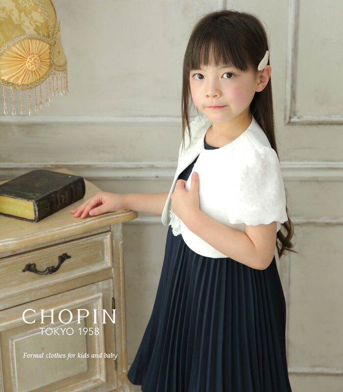 柔らかなシフォンプリーツが女の子らしさアップ キッズ 発表会 ウエスト刺繍レース切り替えシフォンプリーツドレス ドレス 女の子 1 ドレス ネイビー お呼ばれ フォーマル 結婚式 1 130cm 8096 2302 Chopin ショパン 子供服 ワンピース 小学校 小学生 お呼ばれ 冠婚