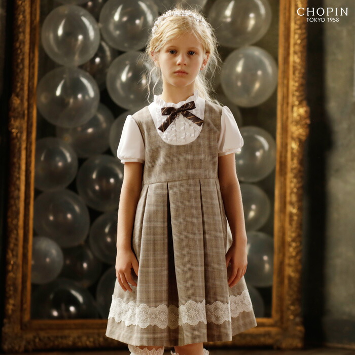 入学式 女の子 スーツ ブリティッシュレイヤード風ワンピースアンサンブル 115 1 130cm 6001 2360 Chopin ショパン 子供服 キッズ フォーマル 小学生 卒園式 結婚式 発表会 チェック ベージュ Lojascarrossel Com Br