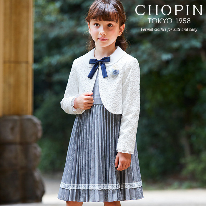 30 Off 入学式 スーツ 1 女の子 8001 2301 格子プリーツジャンパースカートスーツ 115 1 お葬式 130cm 115 Chopin ショパン 子供服 キッズ フォーマル 卒園式 結婚式 発表会 ワンピース グレンチェック 白 ホワイト グレー 年モデル キッズフォーマル Aprire