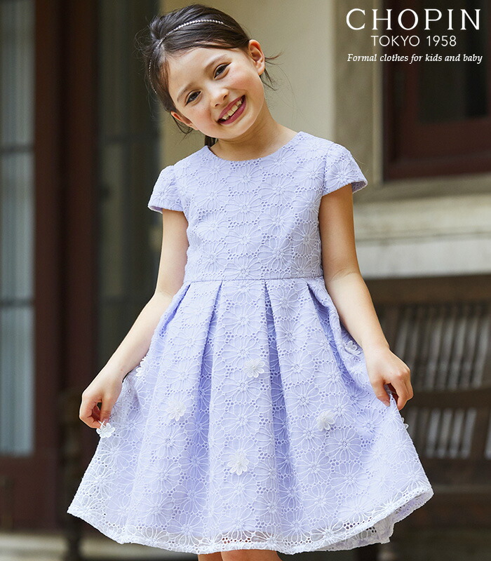 入学式 スーツ 結婚式 女の子 8001 03 フラワーパステルレースアンサンブル 115 紫 1 スーツ 130cm Chopin ショパン 子供服 キッズ フォーマル 卒園式 結婚式 発表会 ワンピース パープル ネイビー 紫 紺 キッズフォーマル Aprireパステルパープルのレースが美しい 入学式 スーツ 結婚式 女の子 8001 03 フラワーパステルレースアンサンブル 115 紫 1 スーツ 130cm Chopin ショパン 子供服 キッズ フォーマル 卒園式 結婚式 発表会 ワンピース パープル ネイビー 紫 紺 キッズフォーマル Aprireパステルパープルのレースが美しい