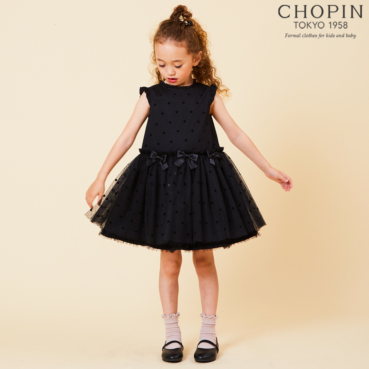 ドットチュールドレス 80 90 95cm 8176 7100 Chopin ショパン ベビー服 子供服 キッズ 女の子 おしゃれ 新生児 出産祝い ギフト プレゼント 贈り物 結婚式 フォーマル 誕生日 Antoniobanderas Me
