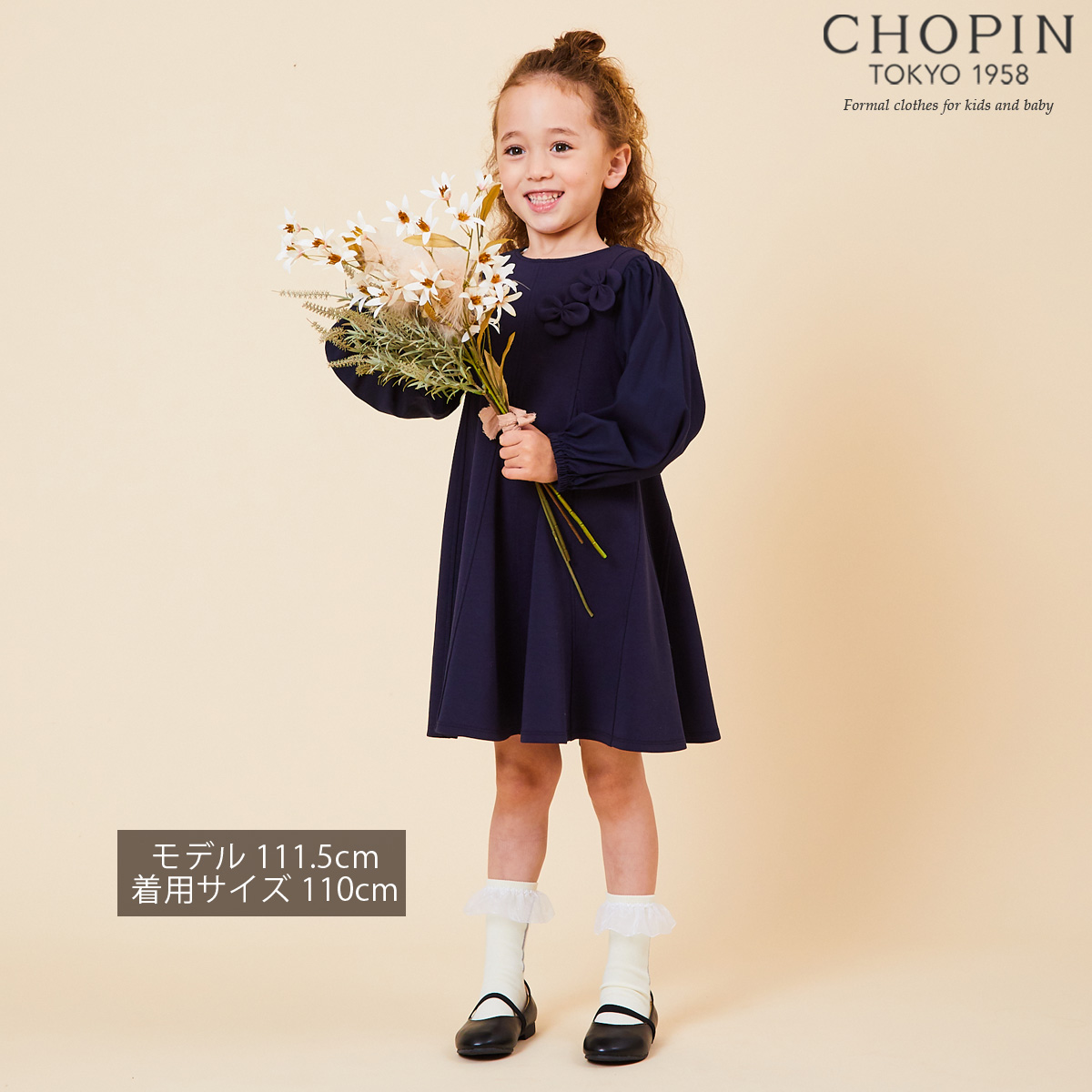 ブッキング商いもの10月読上旬入荷申し合わせ 妙元mixワンピース 110 1 130 140cm 8176 7304 Chopin ショパン 小児被服 お子さん キッズ 息 少女子 心地好い 春陽 商秋 三冬 長袖 お出かけ お洒落 明美 ネイヴィー 桜色 パープル ラベンダー 貨物輸送無料