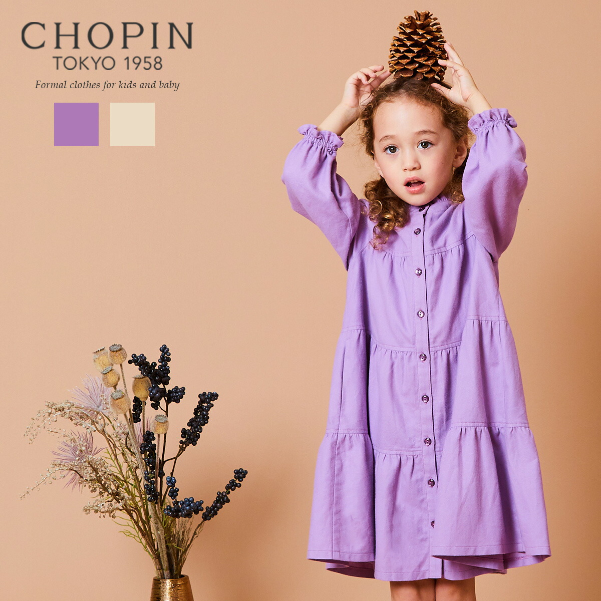 楽天市場 セール50 Off ギャザーフィッシュテールワンピース 110 1 130 140cm 8176 05 Chopin ショパン 子供服 子ども キッズ ジュニア 女の子 カジュアル フォーマル 結婚式 発表会 七五三 お呼ばれ 春 秋 冬 お出かけ おしゃれ 可愛い 黒 ブラック ピンク