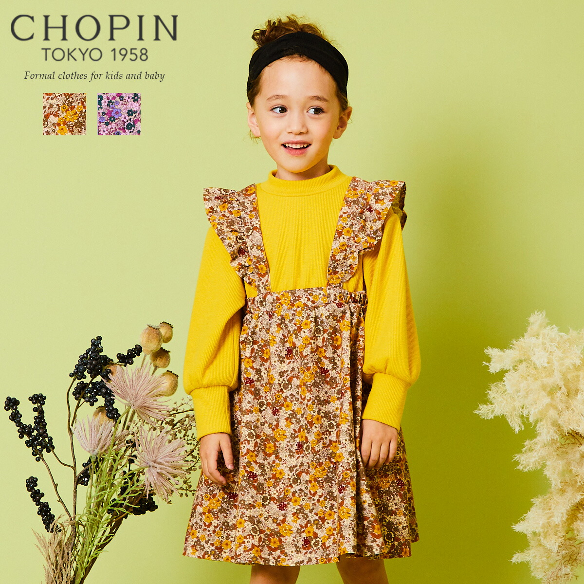 楽天市場 セール50 Off ギャザーフィッシュテールワンピース 110 1 130 140cm 8176 05 Chopin ショパン 子供服 子ども キッズ ジュニア 女の子 カジュアル フォーマル 結婚式 発表会 七五三 お呼ばれ 春 秋 冬 お出かけ おしゃれ 可愛い 黒 ブラック ピンク
