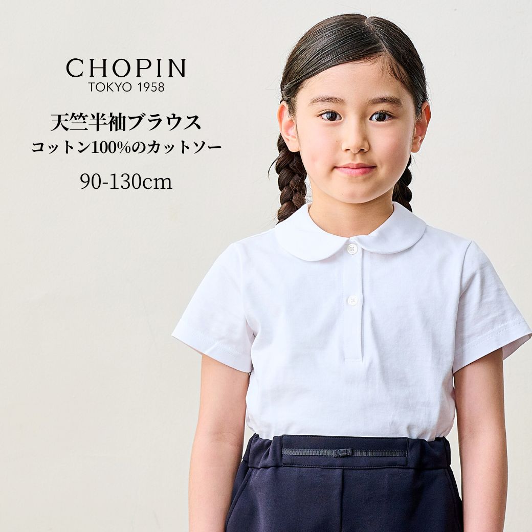シャツ　マムエモア　お受験　セットアップ　ワンピース 　シャツ　ボレロセット 楽天市場】お受験ボレロの通販