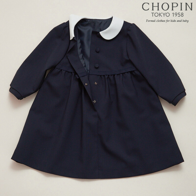 お受験 面接 100cm 8196 2313 Chopin ショパン 小学校 女の子 80 キッズ 子供服 長袖ウールワンピース 通学 発表会 90 女の子 フォーマル ワンピース 通学 冠婚葬祭 喪服 結婚式 発表会 無地 紺 ネイビー 白襟 キッズフォーマル Aprire