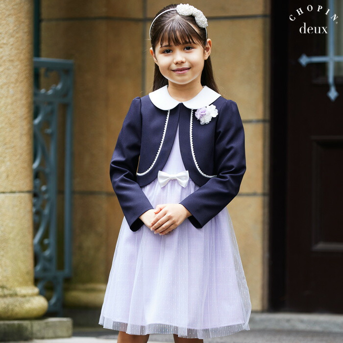 通販人気セール の入学式 スーツ ドットチュールアンサンブル 115 1 130cm 1101 02 Chopin Deux ショパンドゥ 子供服 キッズ フォーマル 小学生 卒園式 結婚式 発表会 ワンピース リボン コサージュ 紺 ネイビー パープル 21年モデル 高知インター店 の