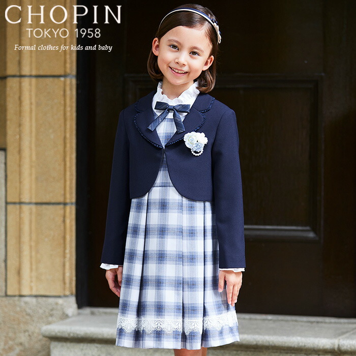 超爆安売れ筋no 1 入学式 スーツ 子供服 女の子 8101 2304 ニュアンスブルージャンパースカート3点セットスーツ 115 1 130cm Chopin ショパン キッズ フォーマル 卒園式 結婚式 発表会 ワンピース レース ネイビー ブルー 紺 青 21年モデル 正規品直輸入