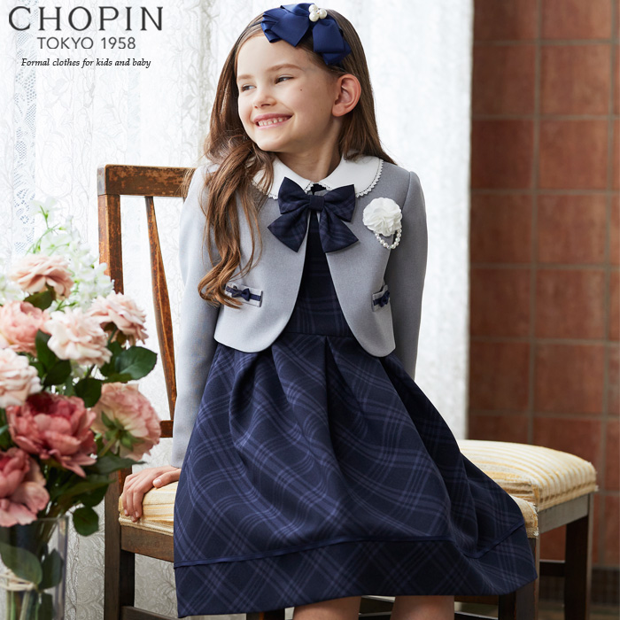 激安大特価 小学生 フォーマル キッズ 130cm 8101 9301 Chopin ショパン 子供服 1 115 格子柄アンサンブル 女の子 スーツ 入学式 卒園式 チェック 21年モデル グレー ネイビー 紺 ワンピース 発表会 結婚式 8101 9301 Sindalgrafisk Dk