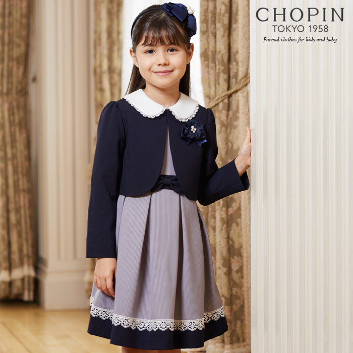 安い割引 スーツ 入学式 スーツ 女の子 ストライプ柄アンサンブル 115 1 130cm 8101 9302 Chopin ショパン 子供服 キッズ フォーマル 小学生 卒園式 結婚式 発表会 ワンピース グレー 21年モデル Dmc Uz