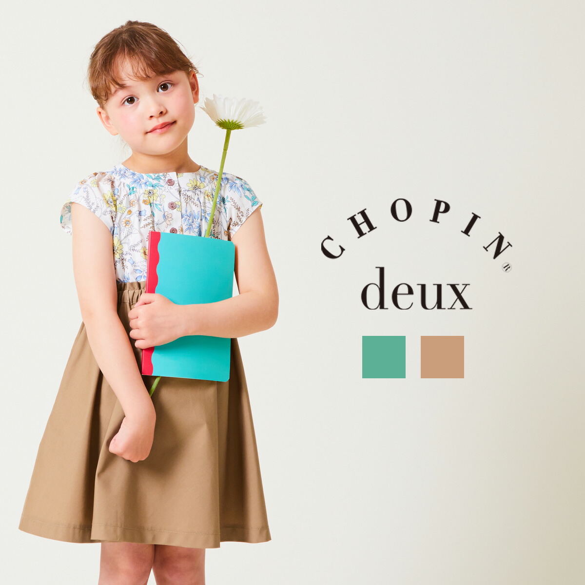楽天市場 40 Off Web限定カラー ボタニカルフラワードッキングワンピース 110 1 130 140cm 1136 7339 Chopin Deux ショパンドゥ 子供服 女の子 ワンピース 切り替えワンピース キッズ ジュニア 花柄 お出かけ カジュアル 膝丈 春 夏 夏服 おしゃれ 可愛い