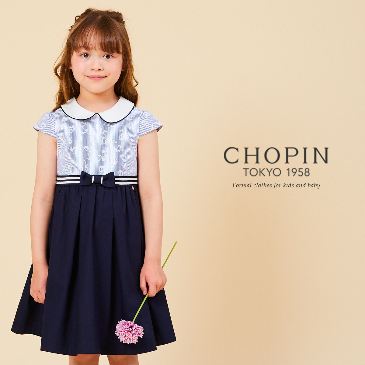 140cm 8136 2303 Chopin ショパン 子供服 130 白襟ストライプドッキングワンピース 女の子 1 1 紺 ワンピース 半袖 夏服 ワンピース 110 フォーマル 切り替えワンピース キッズ おでかけ お出かけ カジュアル 春 夏 おしゃれ 紺 ネイビー キッズフォーマル Aprire