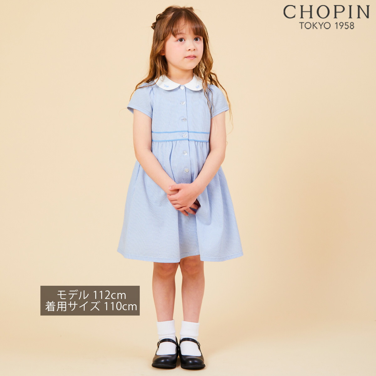 Shop R10s Jp Aprire Cabinet Toddler Girl 21su
