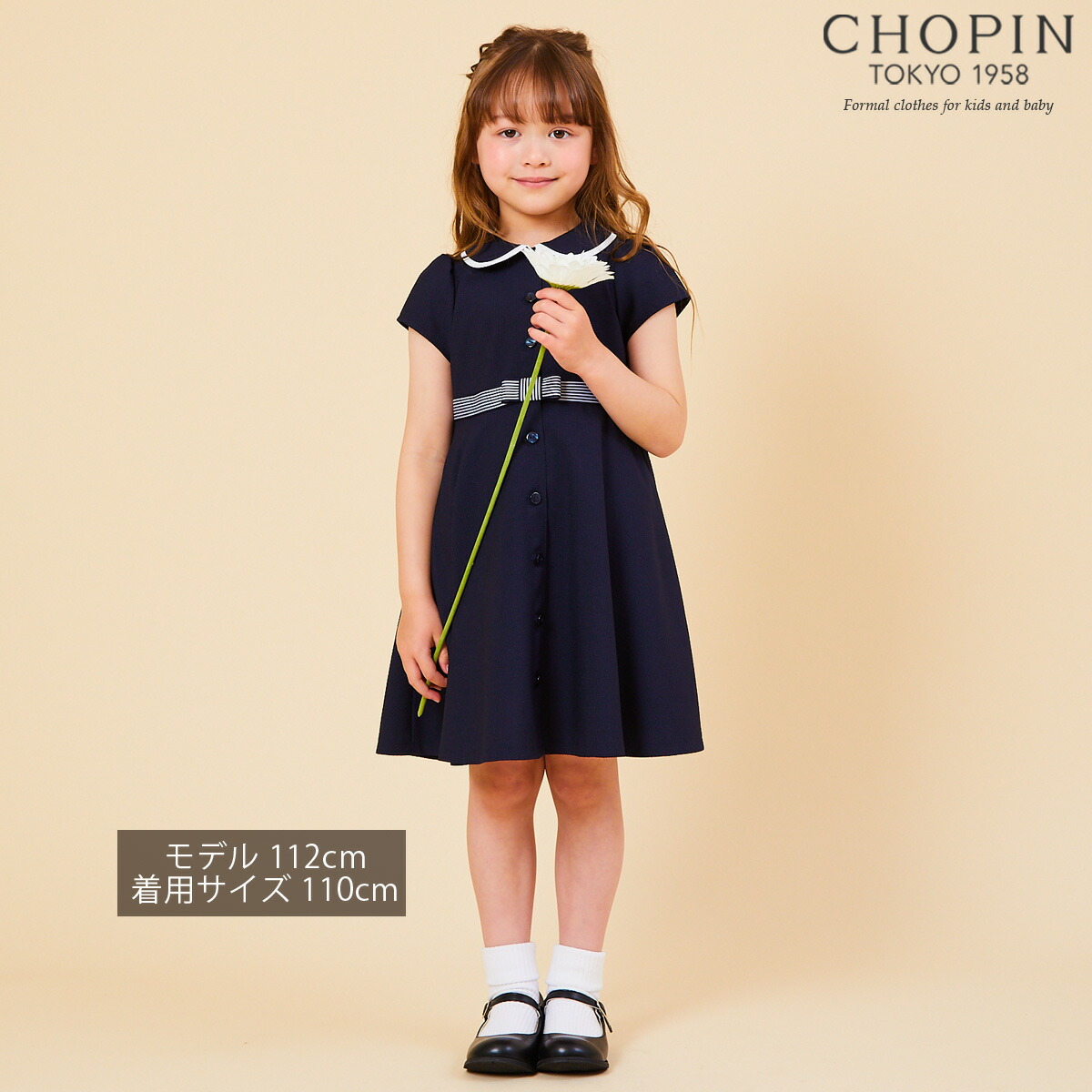 スーパーセール10 Off 涼感襟付リボンフレアワンピース 110 1 130 140cm 8136 2327 Chopin ショパン 子供服 フォーマル 女の子 キッズ 発表会 冠婚葬祭 小学校 幼稚園 お受験 子供服 女の子 キッズ 春 夏 お出かけ 結婚式 ネイビー 紺 Clinicalaspalmeras Com