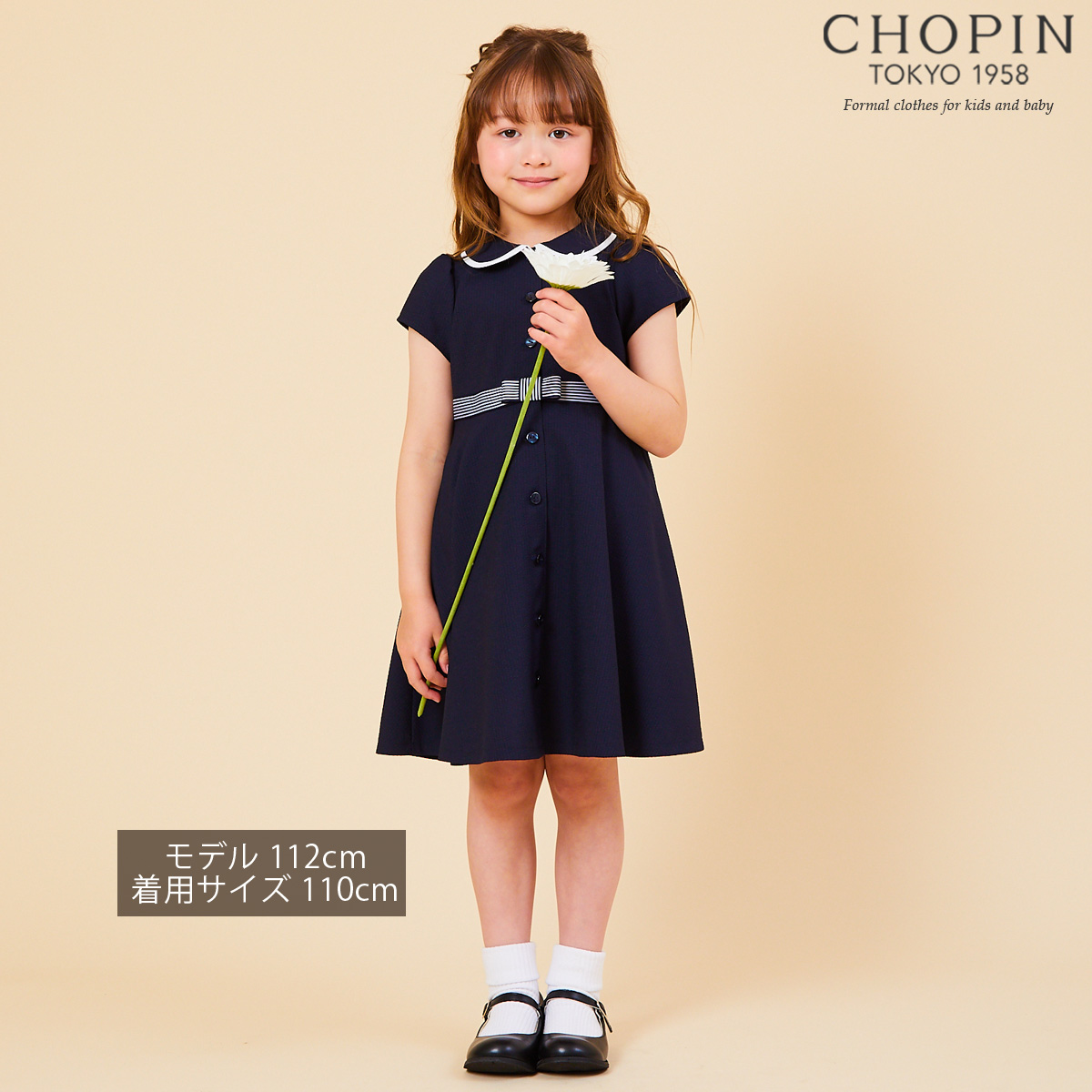 涼感襟付リボンフレアワンピース 110 キッズ 1 130 女の子 140cm 8136 2327 Chopin ショパン 子供服 フォーマル ネイビー 女の子 キッズ 発表会 冠婚葬祭 小学校 幼稚園 お受験 子供服 女の子 キッズ 春 夏 お出かけ 結婚式 ネイビー 紺 キッズフォーマル Aprire