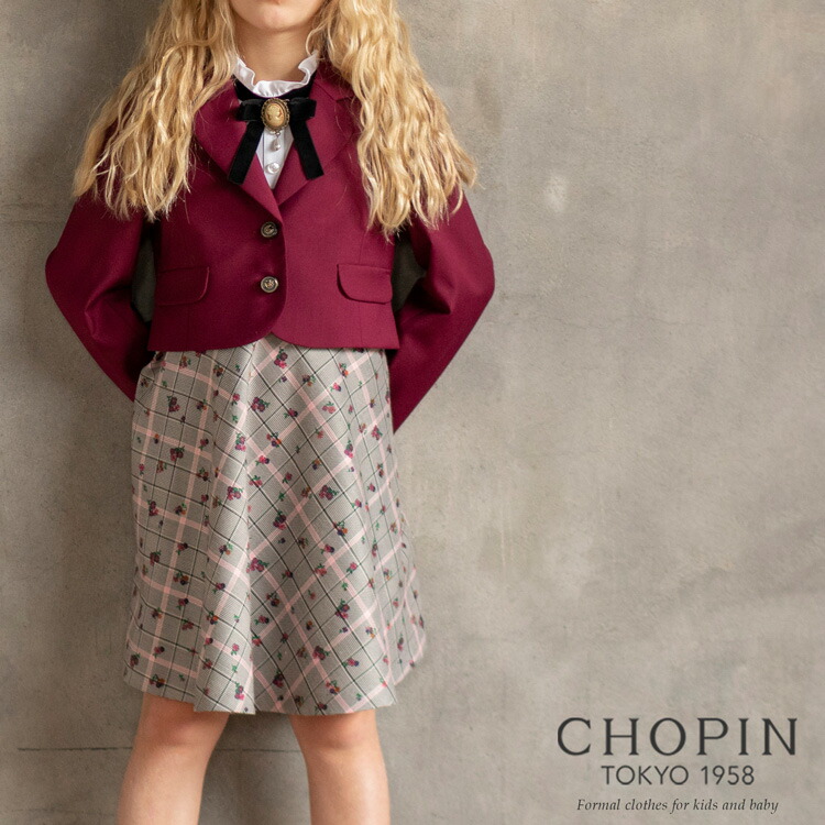 入学式 女の子 スーツ フラワーサーキュラーワンピースアンサンブル 115 1 130cm 6001 60 Chopin ショパン 子供服 キッズ フォーマル 小学生 卒園式 結婚式 発表会 花柄 フラワー 赤 レッド ボルドー Lojascarrossel Com Br