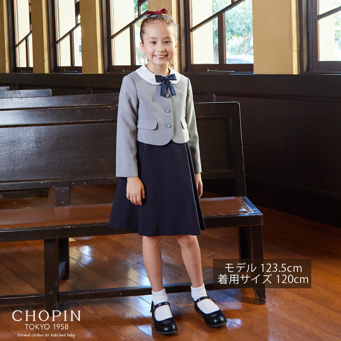 マリナボーダー 卒園式 入学式 スーツ 女の子 ワンピース120 cm CHOPIN