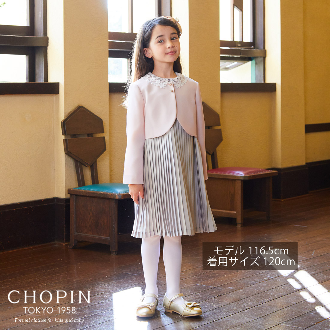 完売お礼】入学式 卒園式 スーツ 女の子 サテンプリーツアンサンブル  