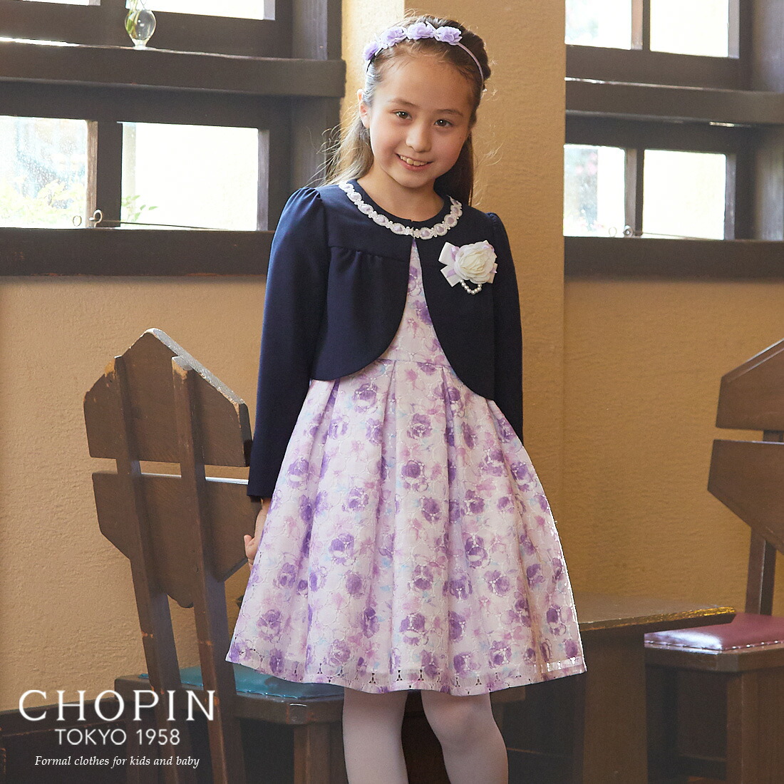 大特価放出 入学式 スーツ 女の子 ぼかしローズプリントレースアンサンブル 1 130cm 01 01 Chopin ショパン 子供服 キッズ フォーマル 小学生 卒園式 結婚式 発表会 ワンピース パープル ラベンダー 紫 花柄 フラワー バラ 22年モデル Fucoa Cl